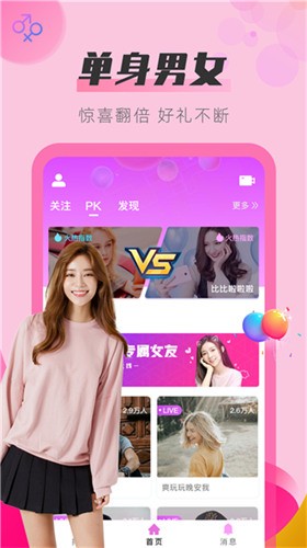 草莓视频app最新版免费优享版版下载安装