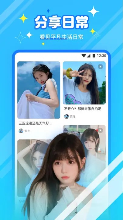 夜月直播下载 夜月直播app 3.6.0
