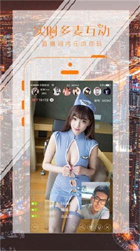 杨桃直播免费高清观看
