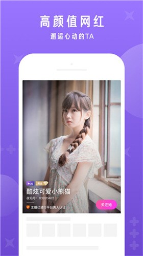 小笛视频安装2024最新版安卓版下载