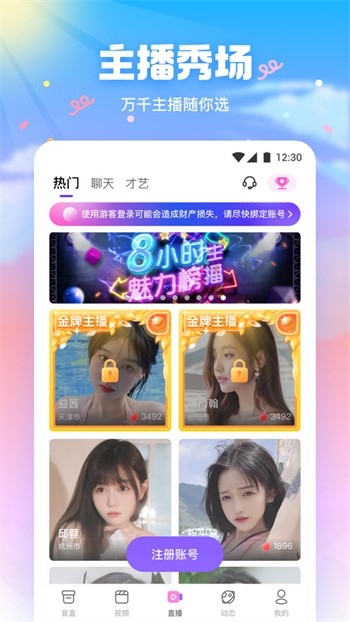 400多个成品视频手机版免费下载