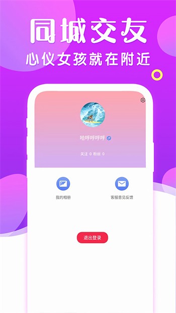 黄金网站软件APP在线观看免费安卓版