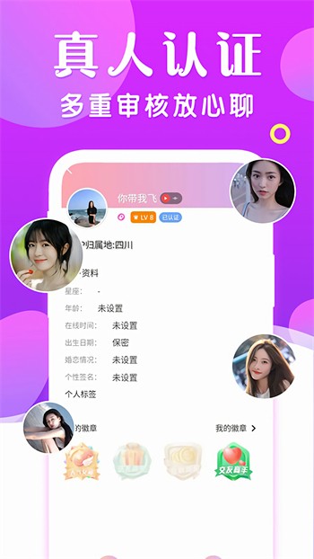 黄金网站软件APP在线观看免费安卓版
