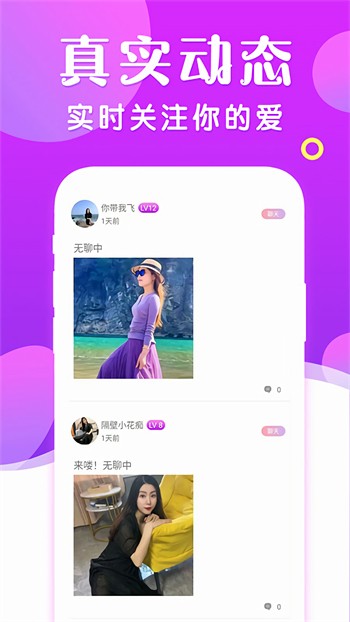黄金网站软件APP在线观看免费安卓版