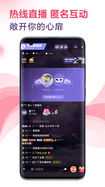 91轻量版安装包在线下载最新版