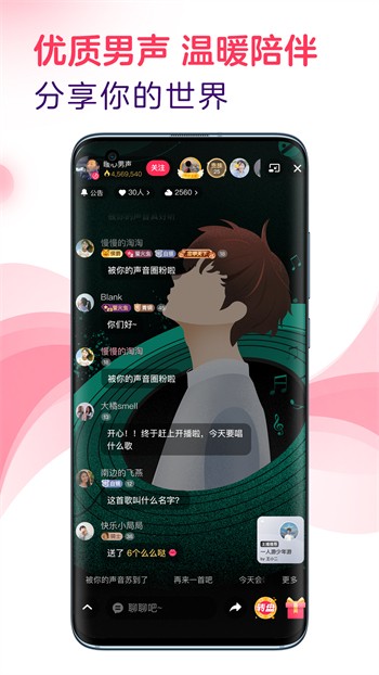 91轻量版安装包在线下载最新版