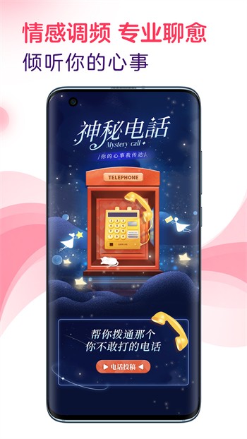 91轻量版安装包在线下载最新版