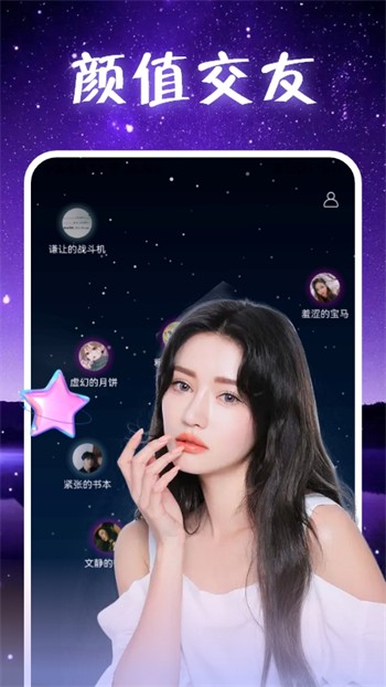 榴莲视频软件在线下载免费版下载