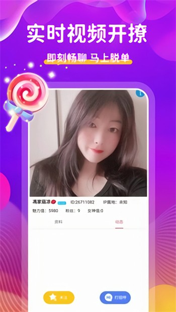 91影视看片2025免费版下载