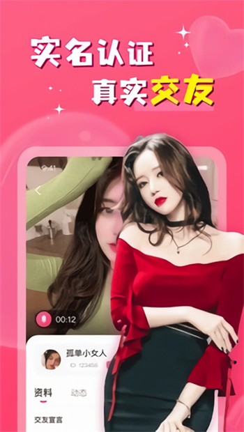 91草莓视频手机版免费下载