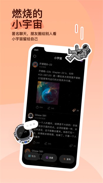 芒果视频app下载汅api免费下载最新版下载