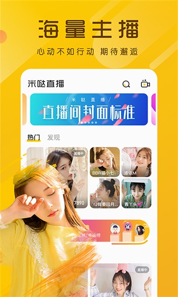 麻花传剧播放器