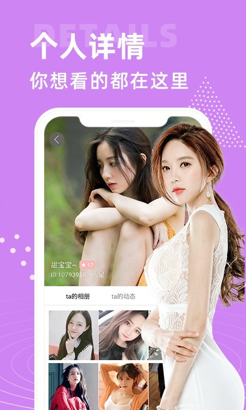 星月直播app下载入口