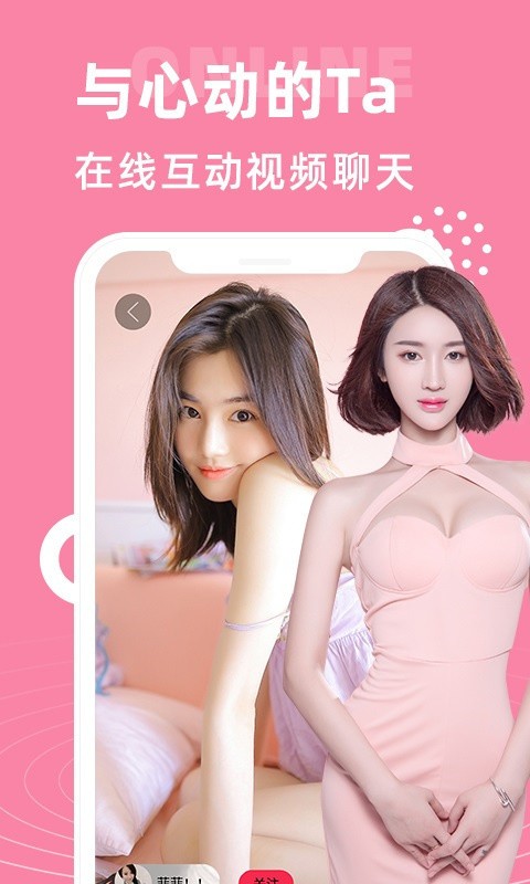 星月直播app下载入口