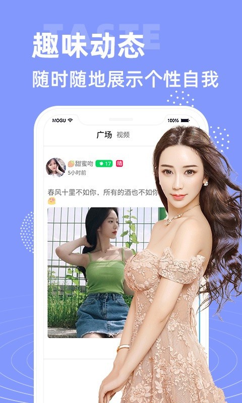 星月直播app下载入口