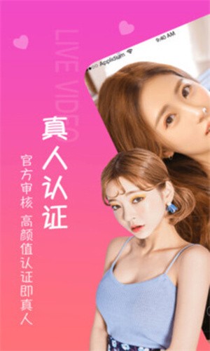 夜月直播播放器下载安装下载