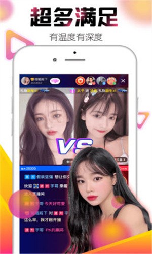 69视频安装包下载安装视频