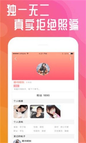 疯马秀app下载