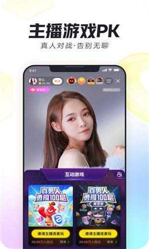 992tv影视app下载入口视频下载