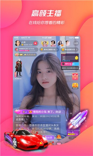 992tv影视app下载入口视频下载
