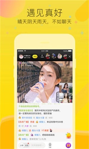 暗黑爆料app免费下载下载安装