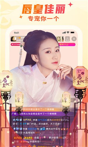 金桔直播视频观看下载