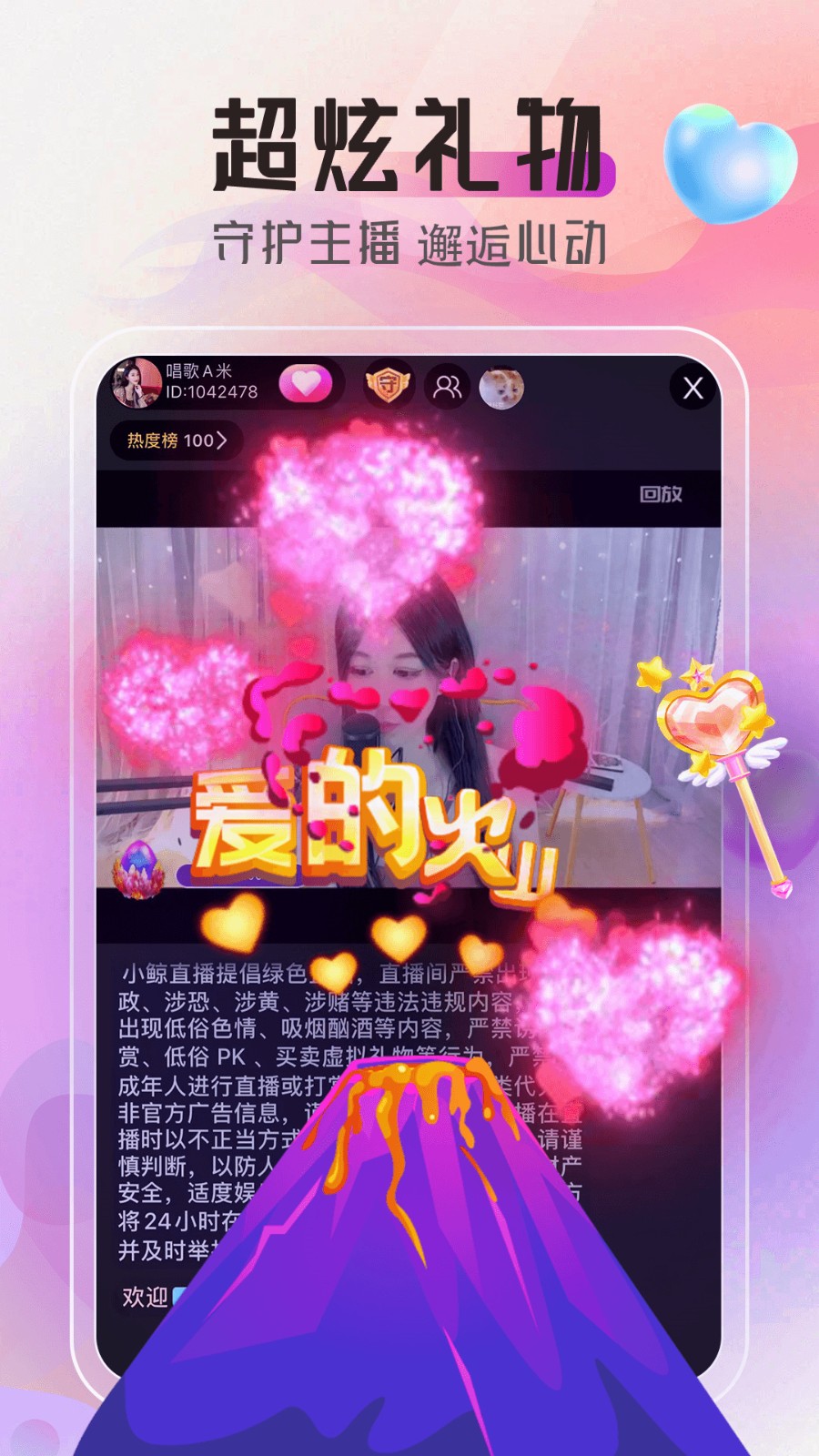 含羞草传媒app官方网站免费进入下载ios入口解锁版安卓版下载