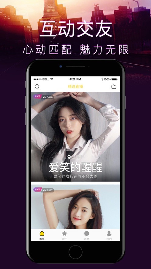 GOGOGO手机高清完整版安装包下载大全无广告下载