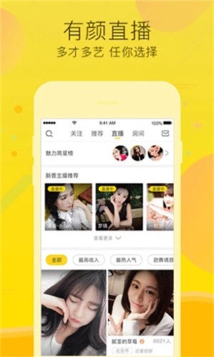老马影院播放器下载安装下载