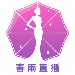 春雨直播免费版在线