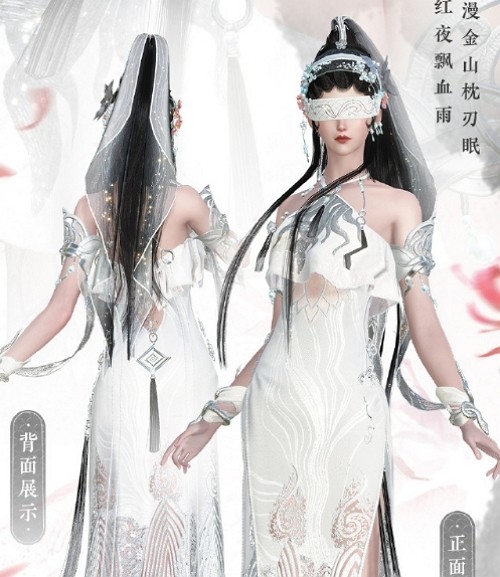 逆水寒手游梨园素贞什么样 逆水寒手游梨园素贞图片