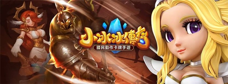 小冰冰传奇怎么打黑暗娜迦