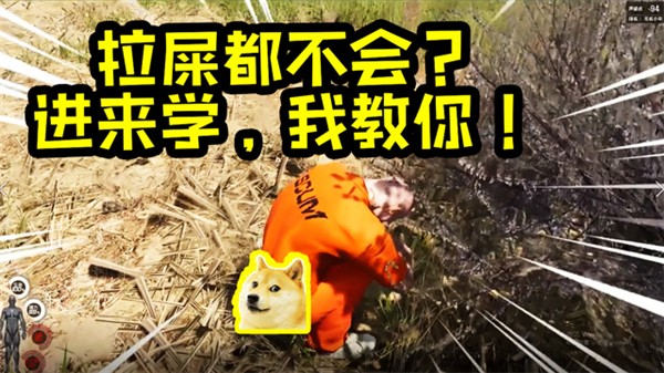 人渣怎么小便和大便 人渣怎么拉屎撒尿