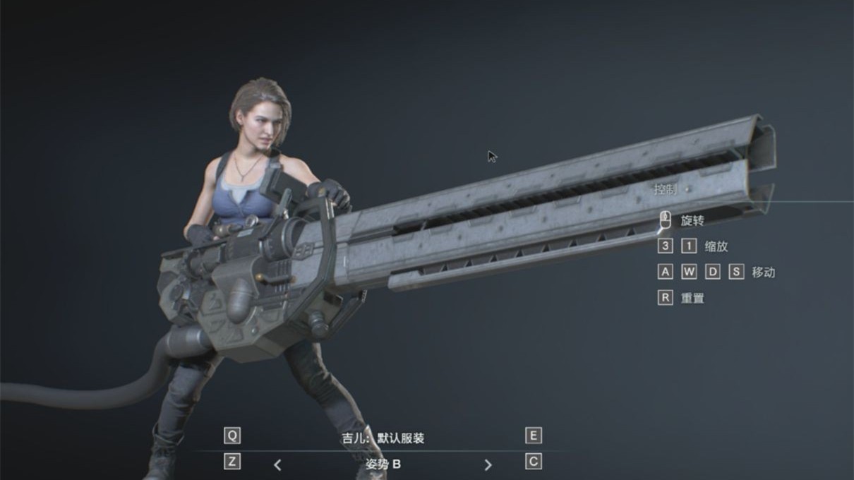 生化危机3重制版武器位置在哪
