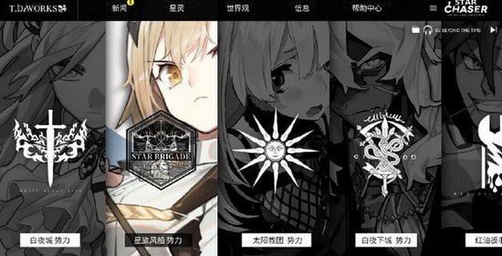 白夜极光如何选队长选择 队长推荐人选 白夜极光如何选队长选择 队长推荐人选