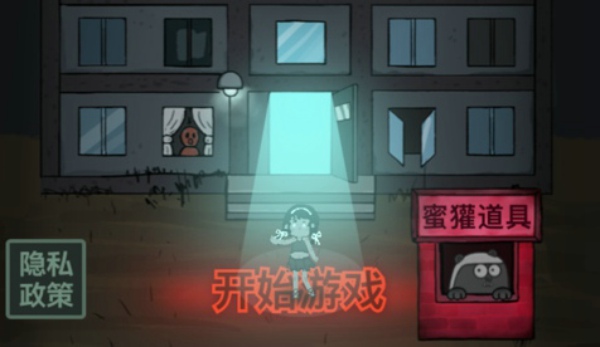 躺平发育猎梦者碎片怎么获得 猎梦者碎片获得方法