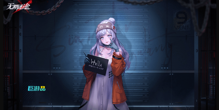 无期迷途友情点有什么用_无期迷途兑换大全