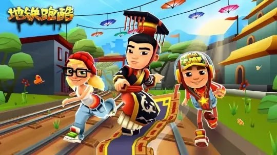地铁跑酷武汉兑换码2022永久有效 地铁跑酷武汉兑换码100万金币汇总