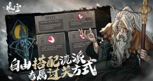 暖雪手游最新武器强度排行榜 暖雪手游最强武器选择说明