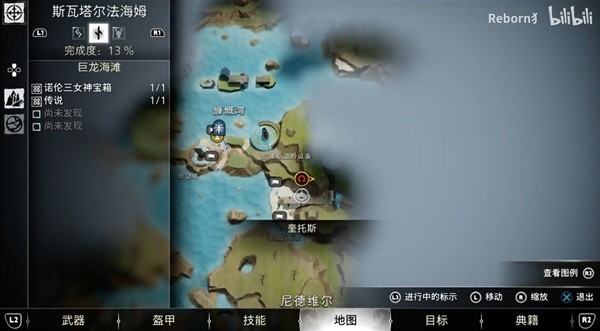 《战神诸神黄昏》三女神宝箱位置与解谜合集