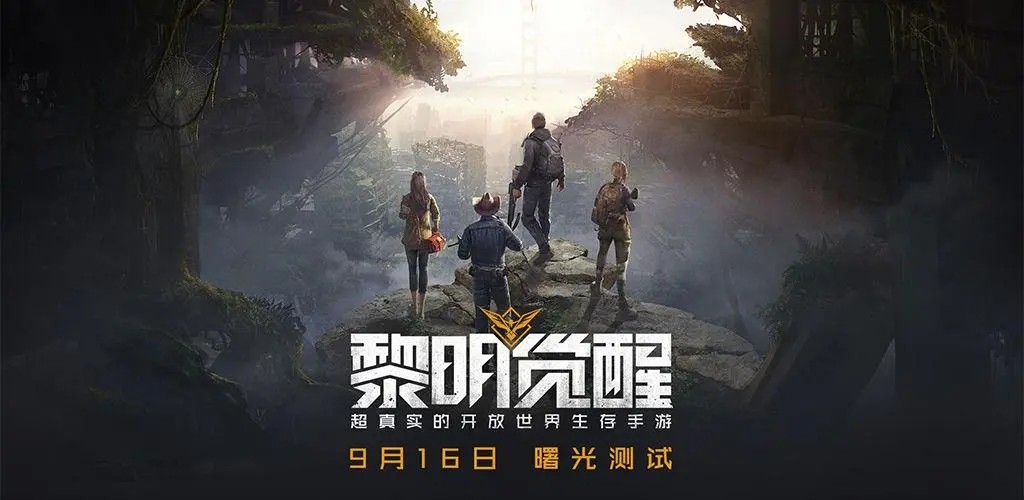 黎明觉醒可以用电脑玩吗 黎明觉醒生机电脑版使用方法一览