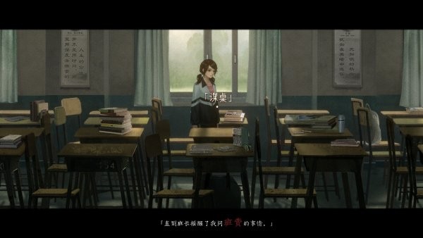 《黑羊》隐藏剧情触发方法