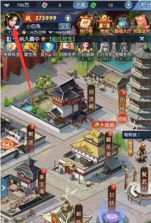 大话西游归来兑换码入口-大话西游归来兑换码在哪输入攻略