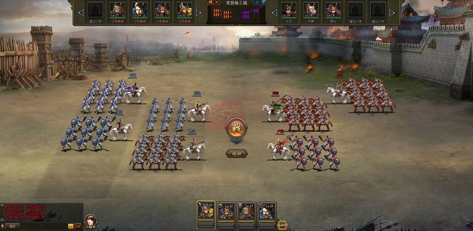 三国群雄传礼包兑换码大全2023最新汇总_三国群雄传cdkey激活有什么