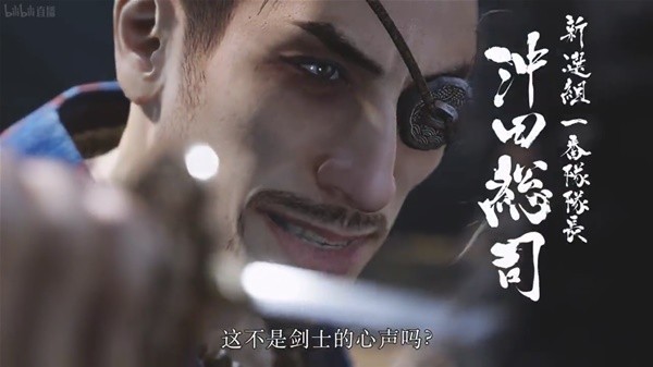 《如龙维新极》高效刷蓝玉方法 怎么刷蓝玉