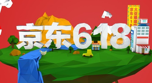 京东38节活动力度大还是618活动力度大