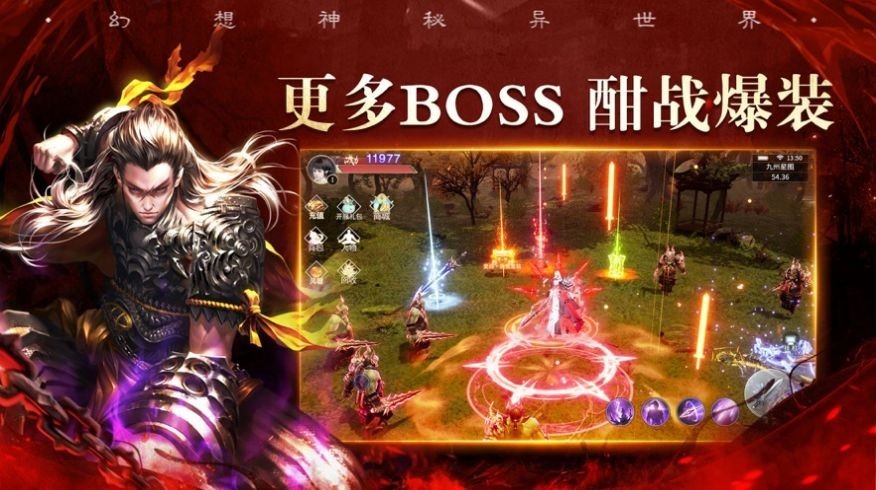 梦魇修罗剑阵诛仙礼包码2023最新有哪些_梦魇修罗剑阵诛仙兑换码大全