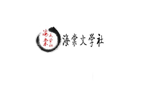 海棠线上文学城怎么用 海棠文学城线上网站入口地址最新