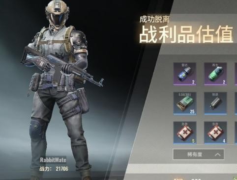 超凡先锋激活码免费领取有哪些_超凡先锋激活码怎么激活2023