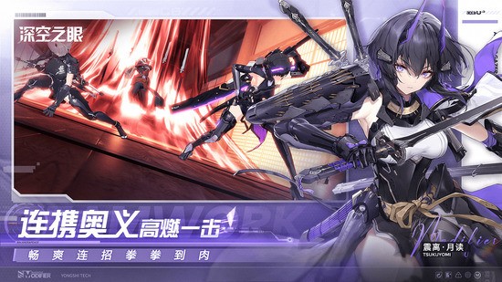 深空之眼兑换码2023年4月最新分享_深空之眼兑换码永不过期有什么